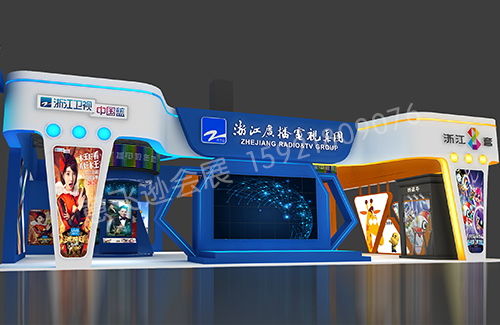 浙江廣播電視臺
